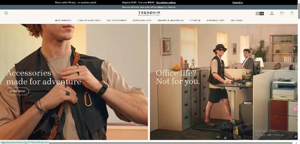 Trendhim Website