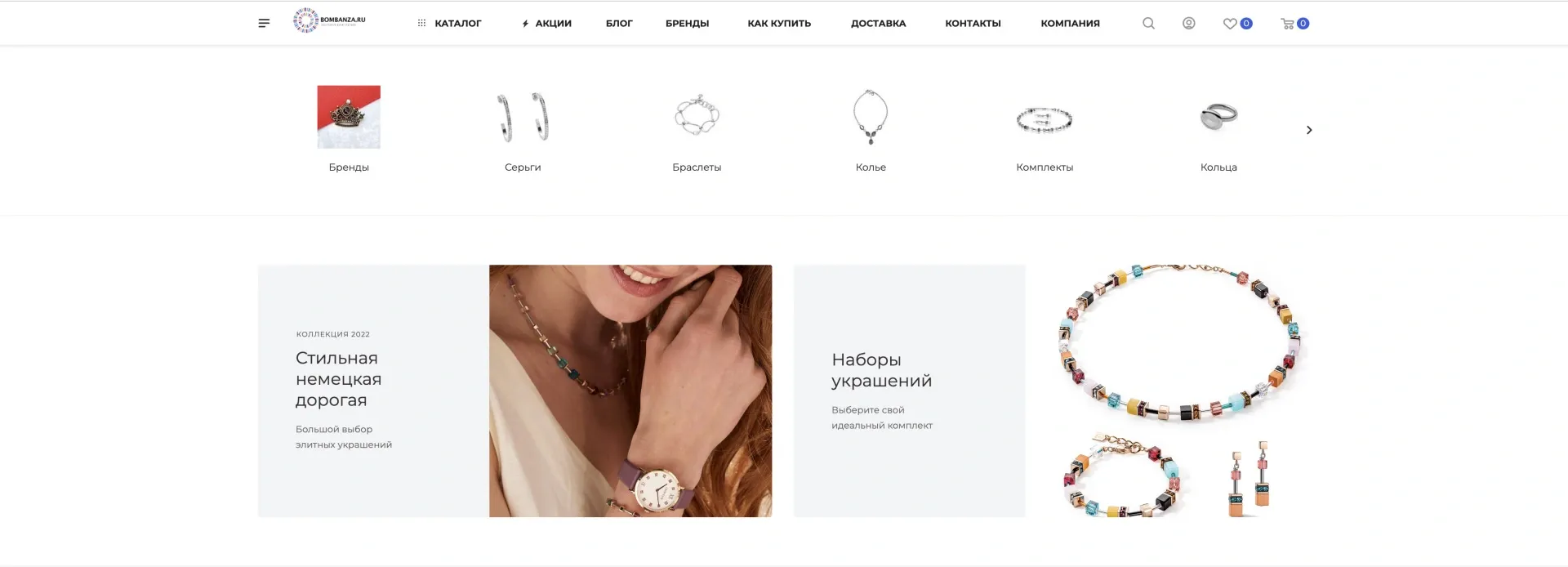 Bombanza website