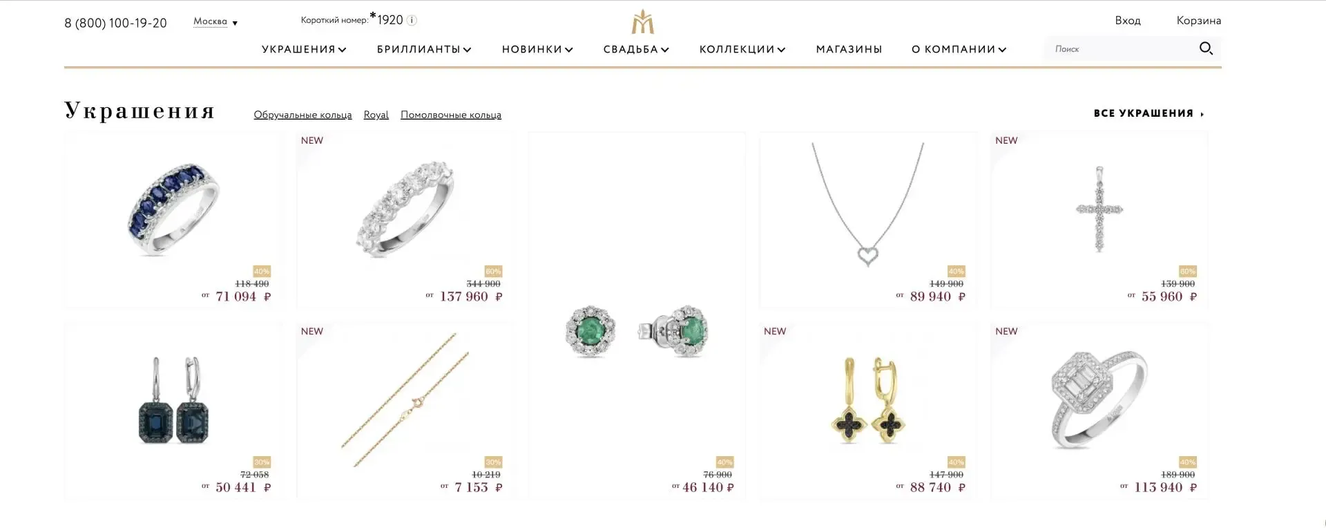 miuz Product
