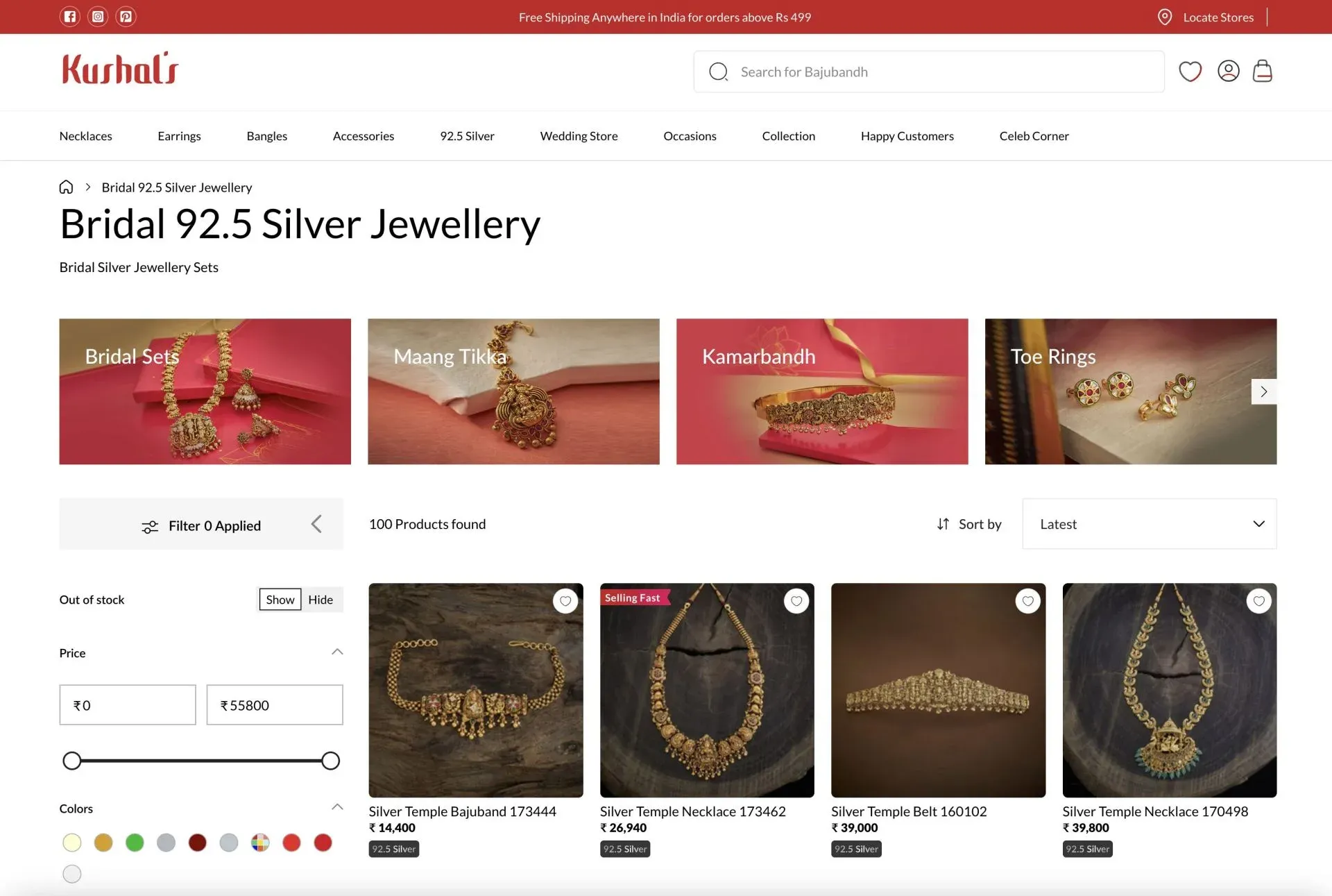 Kushal Product Kushal Product