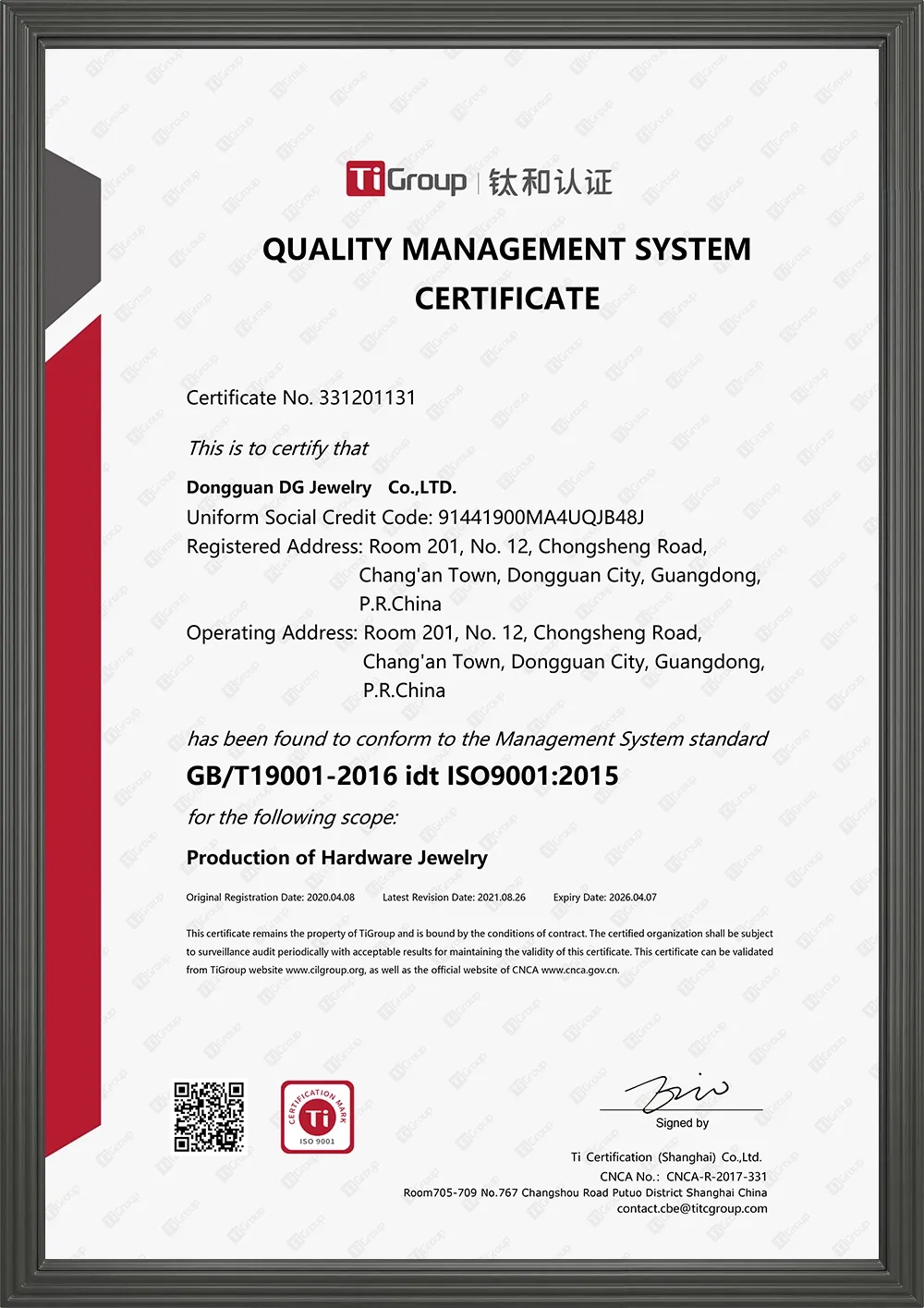 DG Jewelry Certification 3